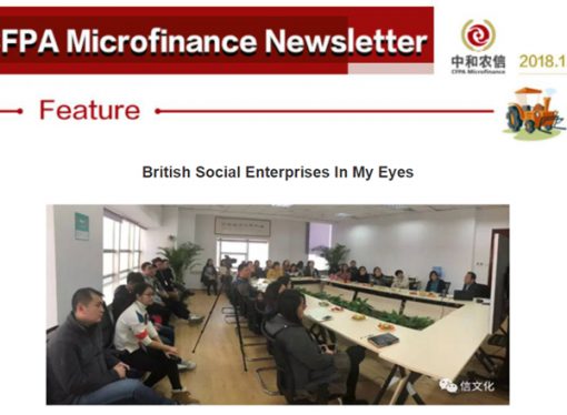 CFPA Microfinance Newsletter (2018.1)