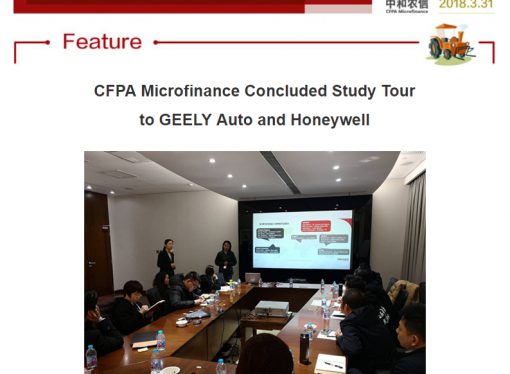 CFPA Microfinance Newsletter (2018.3)