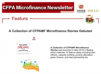 CFPA Microfinance Newsletter (2018.5)
