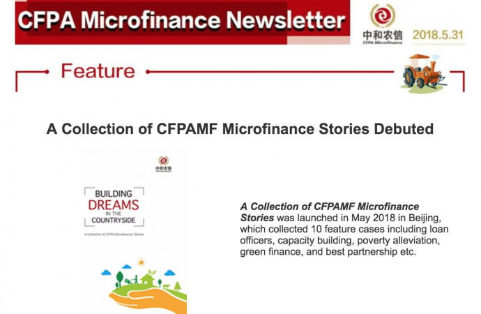CFPA Microfinance Newsletter (2018.5)