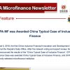 CFPA Microfinance Newsletter (2018.8)