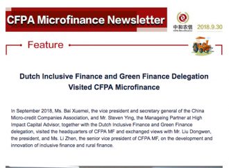 CFPA Microfinance Newsletter (2018.9)