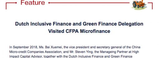 CFPA Microfinance Newsletter (2018.9)
