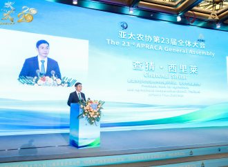 Closing Remarks at the 23rd General Assembly on September 6, 2023 in Nanning, China by Mr. Chatchai Sirilai, New APRACA Vice Chairman