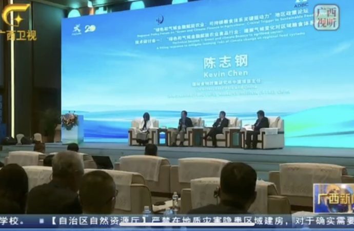 The TV network of Guangxi Autonomous Region covered the APRACA Regional Policy Forum held on 5 September 2023 in Nanning, Guangxi, China.