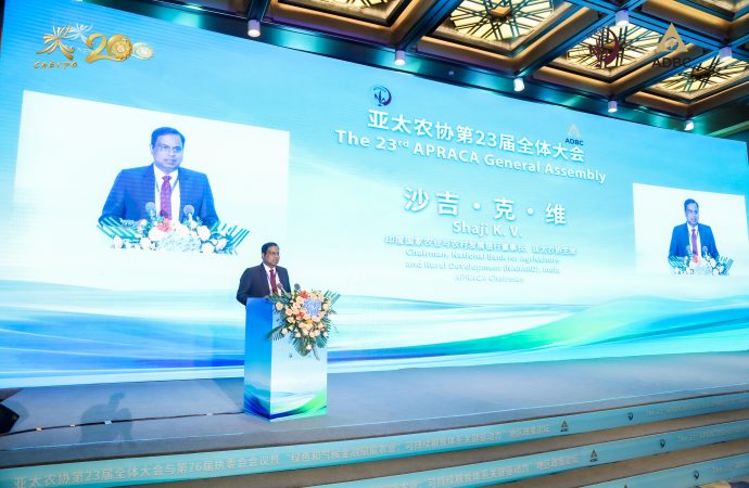 SHRI SHAJI K. V., Chairman of National Bank for Agriculture and Rural Development (NABARD), delivered the opening remarks at the 23rd General Assembly Meeting on September 6, 2023, in Nanning, Guangxi, China.