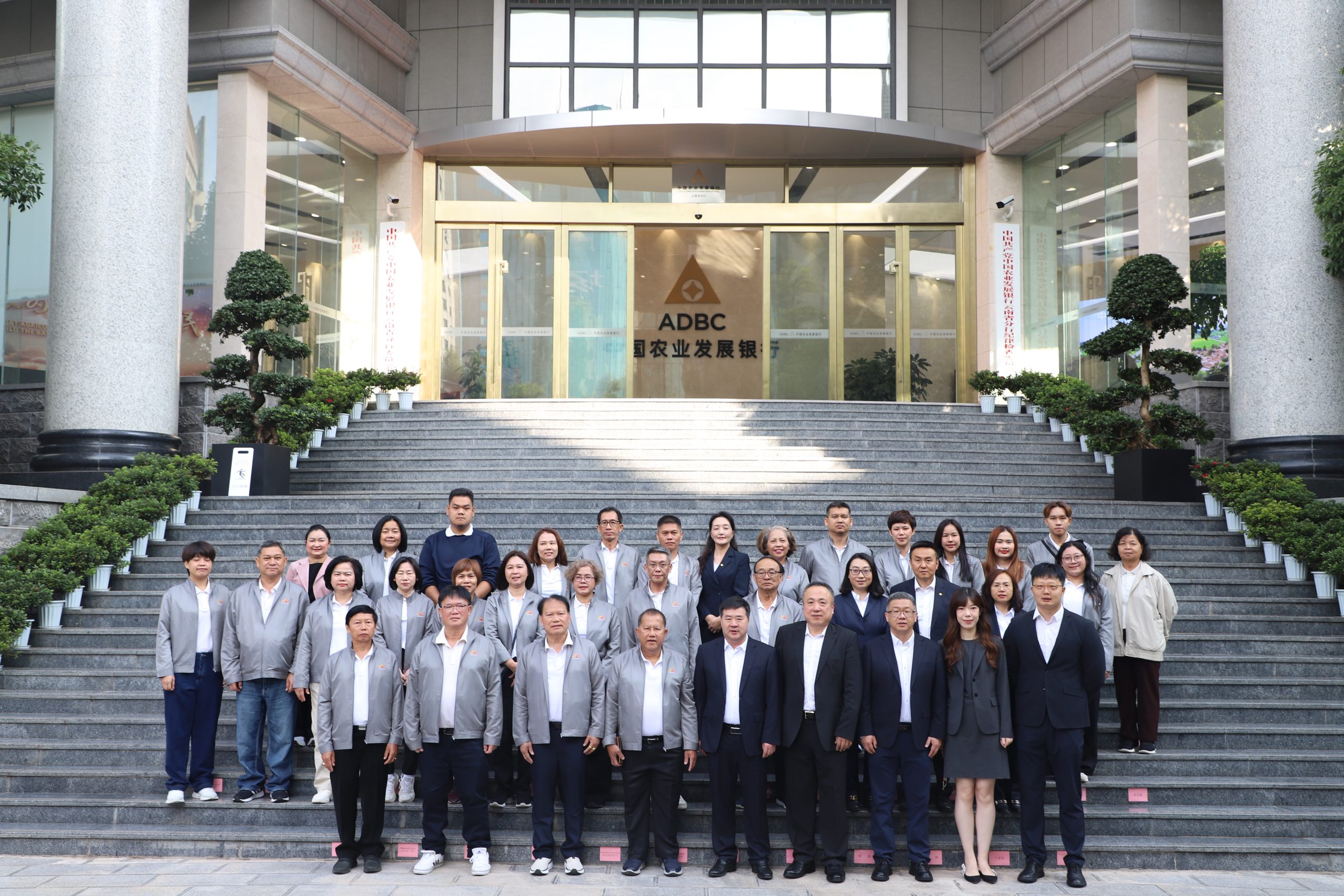Official Visit of Chiang Mai University Savings and Credit Cooperative ...