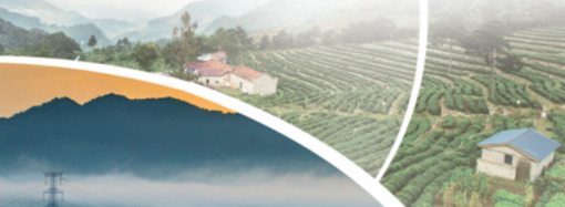 Compilation of Cases  By Agricultural Development Bank of China