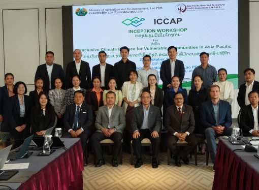 Lao PDR Launches ICCAP Project to Strengthen Inclusive Climate Finance for Vulnerable Communities