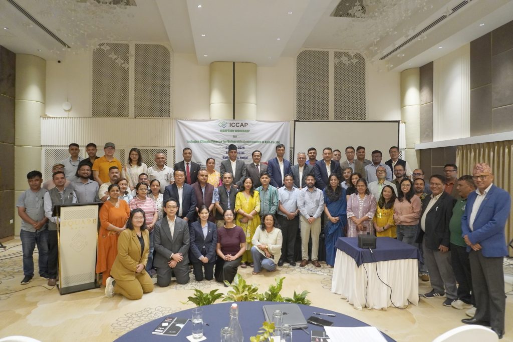 Nepal Launches ICCAP Project to Advance Inclusive Climate Finance for Vulnerable Communities