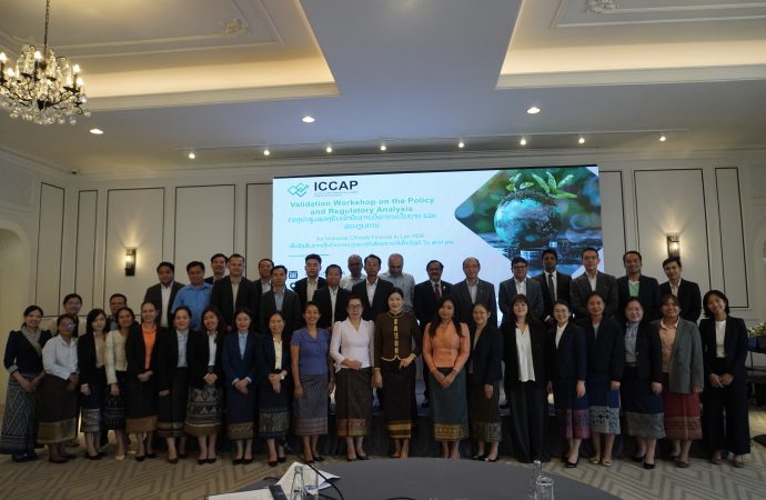 Lao PDR Validates Key Findings from Policy and Regulatory Analysis for Inclusive Climate Finance